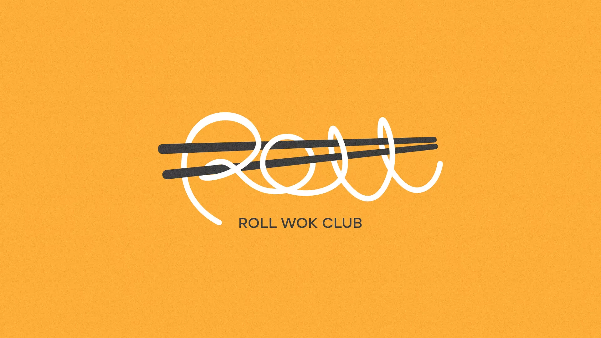 Создание дизайна упаковки суши-бара «Roll Wok Club» в Алагире